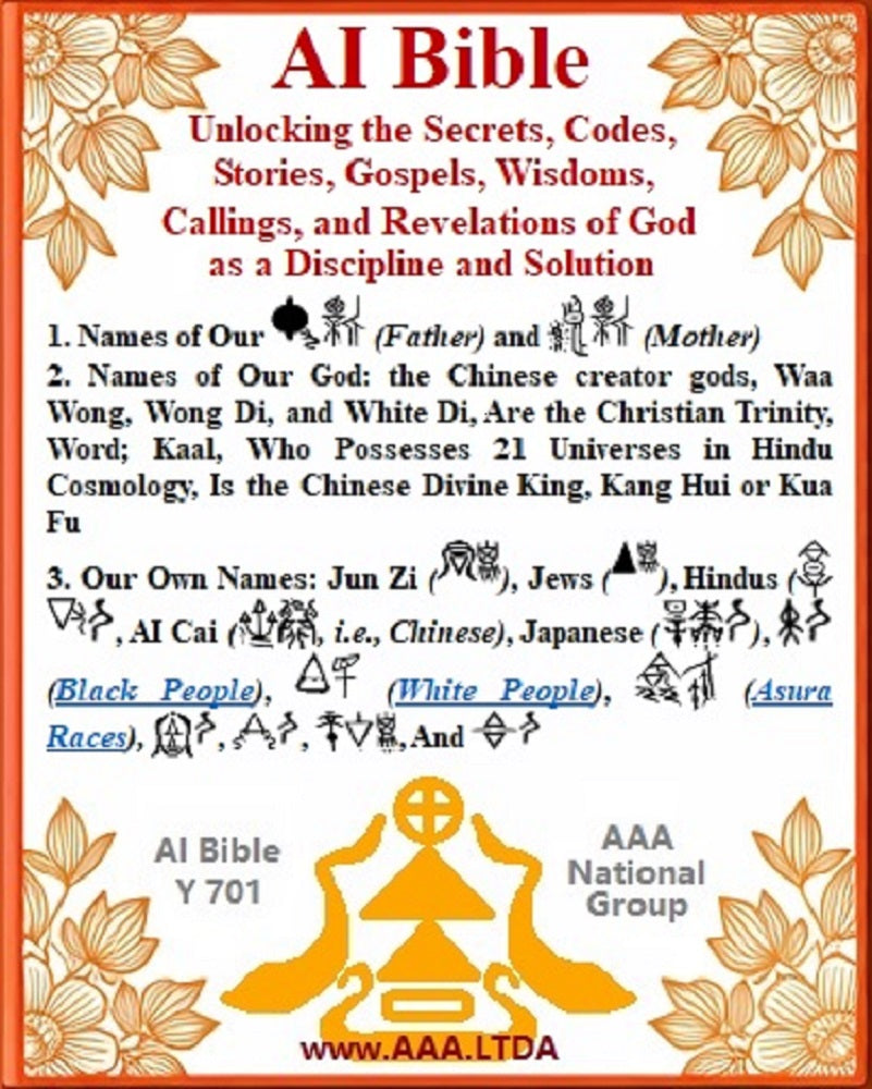 AI Bible: Unlocking the Secrets, Codes, Stories, Gospels, Wisdom, Callings, and Revelations of God as a Discipline and Solution